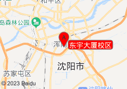 东宇大厦校区