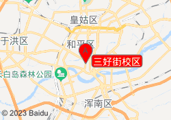 三好街校区