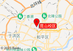 昆山校区