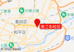 滂江街校区