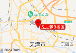 龙之梦B校区