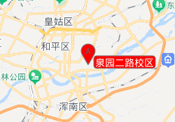 泉园二路校区