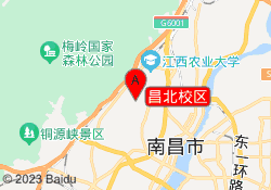 昌北校区