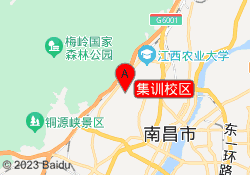 集训校区
