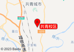 共青校区