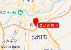 沈辽路校区