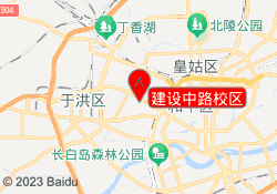 建设中路校区