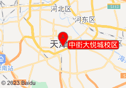 中街大悦城校区
