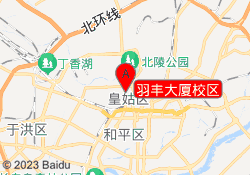 羽丰大厦校区