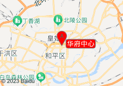 华府中心