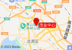 茂业中心