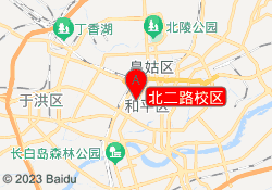 北二路校区