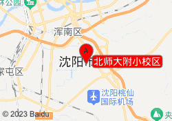 北师大附小校区