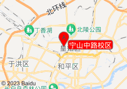 宁山中路校区