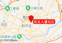 商务大厦校区