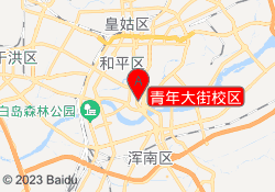 青年大街校区