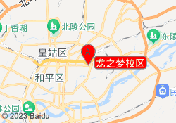龙之梦校区