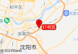 ET校区