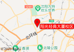阳光经典大厦校区