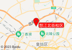 怒江北街校区