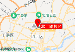 北二路校区