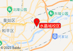 水晶城校区
