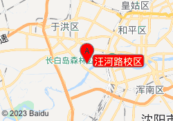汪河路校区