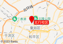 北行校区