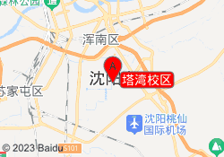 塔湾校区