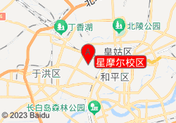 星摩尔校区