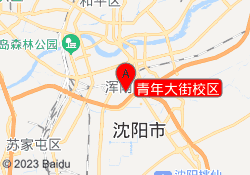 青年大街校区