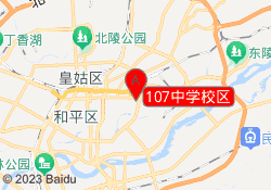 107中学校区