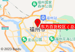 东方百货校区（总校）