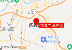 中粮广场校区
