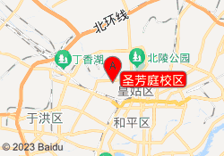 圣芳庭校区