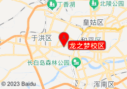 龙之梦校区