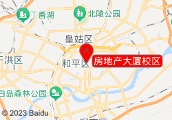 房地产大厦校区