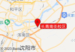 长青南街校区