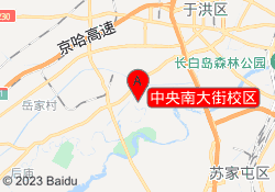 中央南大街校区