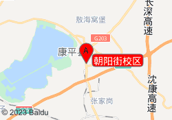 朝阳街校区