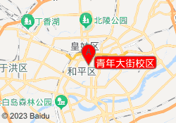 青年大街校区