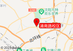 浦南路校区