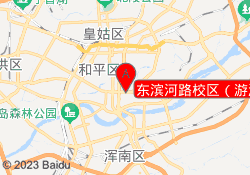 东滨河路校区（游泳教练）