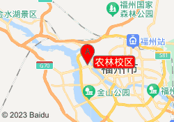 农林校区