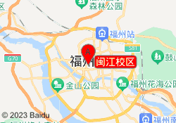 闽江校区
