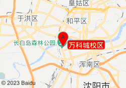 万科城校区