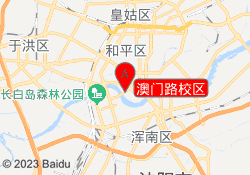澳门路校区