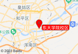 东大学院校区