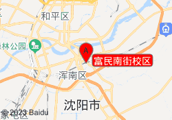 富民南街校区
