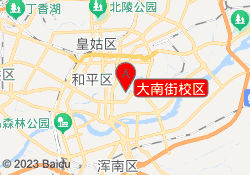 大南街校区